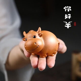 Fuyaji yixing purple sand tea pet ornaments pure handmade calf handle piece tea toy hello cow series