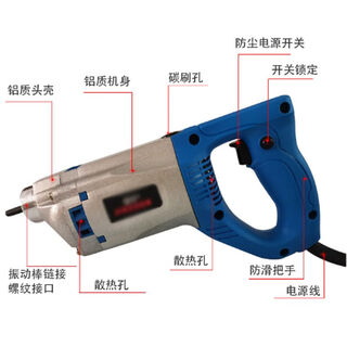 普力捷 手提式振动器 1.5M 棒 单位：台 定制