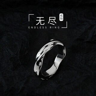 Ylxlg möbius ring ring for men, trendy students, simple, fashionable and personalized couple ring, female internet celebrity high-end ring