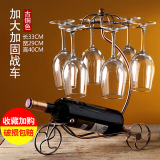 Shelves for red wine, special display storage racks for red wine glasses and wine utensils, decorative ornaments, goblet hanging upside-down racks, wine bottle holders, red wine glass holders, enlarged reinforced chariot + 6 350ml wine glasses