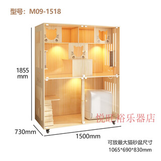 Cat cage with toilet integrated suitable for big and small kittens and cat villa indoor household cat house with toilet integrated solid wood cat electric cat litter box special style 150 thick 73 delivery to home package installation