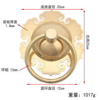 Hongcan jiazhuo door knocker old-fashioned door old copper door buckle antique door knocker door handle antique copper copper door knocker copper wooden door handle old-fashioned brass color 20 cm