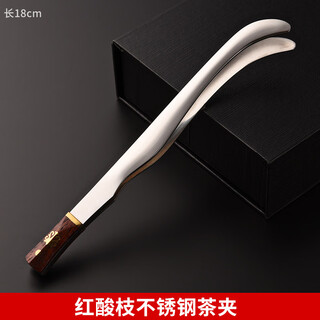 Damascus tea clip kung fu tea set tea ceremony accessories tea cup clip tweezers washing cup tea clip red rosewood stainless steel tea clip