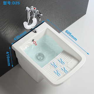 Guanmu new model with washboard large ceramic mop pool balcony mop pool mop pool wash mop pool laundry pool desk control 43 cm with washboard + spray gun faucet