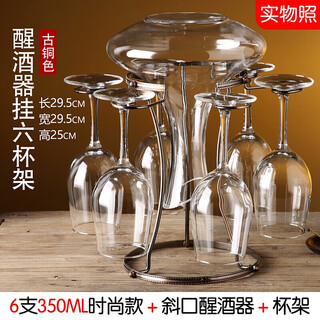 Rack for red wine, display for red wine glasses and wine utensils, special display storage rack, decorative ornaments, goblet hanging upside down rack, wine bottle holder, red wine glass holder, decanter cup holder + 6 350ml wine glasses + decanter