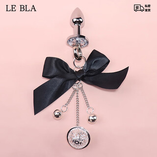 Le bla bell anal plug for newbies, small back court development, training and anus expansion, breast clamp, chest head clamp, massage sm alternative toy, sex toy, sex toy, diameter 1.8 cm anal plug