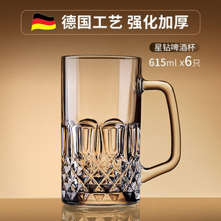 Green apple beer glass water cup with handle draft beer cup thickened hero cup tea cup home beverage juice cup large hero cup value-for-money 6-pack 615ml