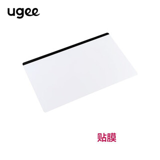 友基（UGEE）数位板数位屏防护膜手绘屏保护膜全屏贴合高清膜临摹膜配件 型号EX12
