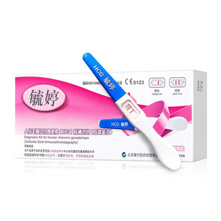 Yuting pregnancy test stick pregnancy test pen early pregnancy test paper test pregnancy test strip pregnancy test pen female pregnancy test pregnancy test pen 3 pieces + 10 early pregnancy test paper + urine cup