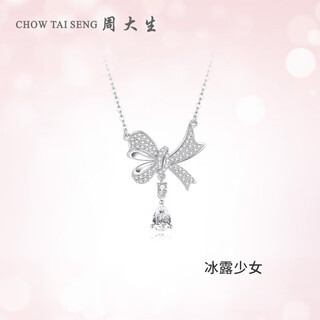 Zhou taisheng's bow necklace silver light luxury sweet girl birthday gift for girlfriend