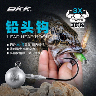 Bkk 3 times reinforced lead head hook lua bait soft insect soft bait hook crank hook anti-hanging bottom bass mandarin fish hook round lead head hook 5.2g 1# (20 pieces)