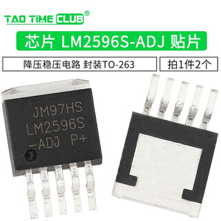 Lm2596s-5.0 adj 12 3.3v lm2596t lm2576 buck circuit regulator ic chip lm2596s-adj package to263 (2 pieces)