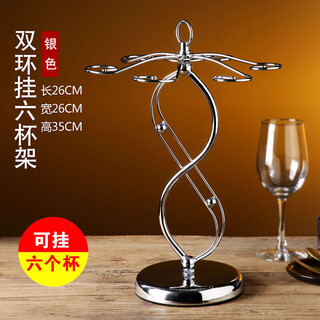 Rack for red wine, display for red wine glasses and wine utensils, special display storage rack, decorative ornaments, goblet hanging upside down rack, wine bottle holder, red wine glass holder, double ring cup rack (bare rack)