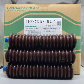 Japan collaboration citrax ep no.1/no.2 butter no. 0 mazak machining center guide rail maintenance special grease ep no.0 400g/support