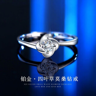 Eothpt950 platinum moissanite diamond four-leaf clover ring for women's lifestyle chinese valentine's day birthday gift for girlfriend pt950 platinum four-leaf clover ring + certificate