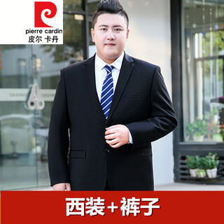 Pierre cardin plus size fat suit men's formal wear professional work interview plus fat jacket loose wedding suit black suit suit + pants 4xl recommended 195-215jin jin is equal to 0.5 kg