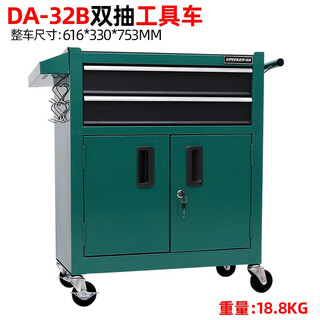 Greener tool cart mobile trolley multifunctional storage cabinet repair single mobile tool box iron tattoo workbench da-32b green black double brake silencer + anti-slip pad