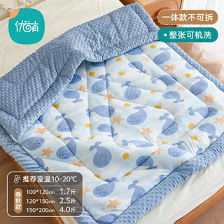 Youmeng baby beanie quilt kindergarten special quilt cover blanket spring and autumn quilt baby comfort blanket beanie blanket baby quilt wave blue whale (spring and autumn style) 100*120cm