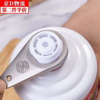 Haiyiduo moutai bottle opener, cap opener, feitian moutai liquor bottle opener, liquor spear type cap opener, maotai liquor cap opener