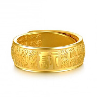 Chenru 18k gold ring baifu open men's ring 3d hard gold word 