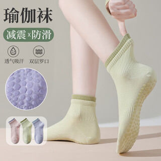 Duwek yoga socks women's summer mid-calf socks professional fitness pilates sports non-slip stockings spring and autumn multi-color-3 pairs