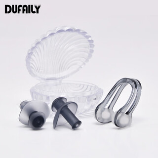 Dufaily nose clip earplug set, professional swimming equipment earplugs, soft, comfortable, waterproof, training silicone bathing earplugs, learning to swim, small shell-grey