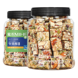 Mihe nut crisp 520g canned crispy casual snacks for office pregnant women healthy snacks nut kernels independent small packaging