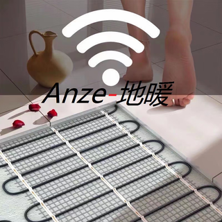 Anze electric floor heating household complete equipment intelligent floor heating heating cable nationwide door-to-door construction package installation 70w 0.5