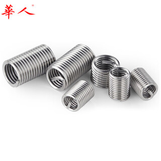 M2 m2.5 m3 m4 m5 -m20 304 stainless steel threaded sleeve, wire screw sleeve, thread protective sleeve, steel sleeve, steel brace screw sleeve, m6*1.5d (20 pieces)