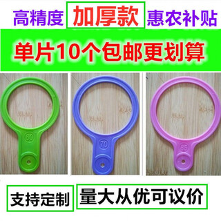 Single piece size fruit ruler diameter circle fruit grading board fruit measuring device pear citrus apple thickened 75 single piece 10 pieces