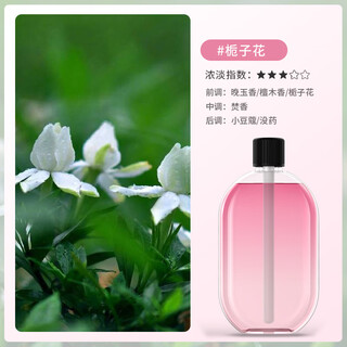 Minghuitong automatic aromatherapy machine timed spray machine air freshening bathroom fragrance machine home bedroom fragrance machine diffuse essential oil toilet gardenia fragrance perfume