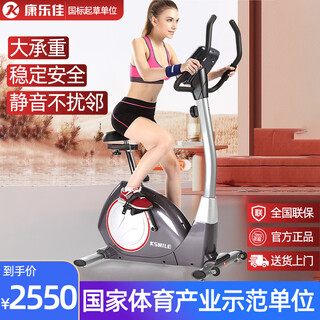 Kang lejia fitness bike home spinning bike fitness bike leg training equipment bicycle k8718 door-to-door delivery package installation consultation enjoys a gift