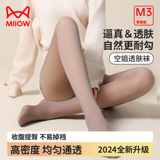 Miiow women's bare legs artifact women's autumn watery translucent skin plus velvet thickened fake sheer leggings beautiful legs stockings 1 piece watery gray translucent skin (footstep) one size recommended 0 to 10 degrees