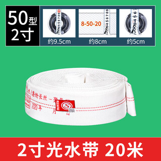Water hose 65 national standard high pressure thickened water pipe hose 20/25 meters 8/10 pressure 2.5 inches with connector water gun 8-50-20 meters 2 inches water hose