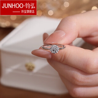 Junhong pt950 platinum diamond flower platinum ring open ring adjustable couple engagement ring birthday gift pt950 2.5-2.7g