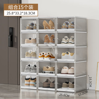 Pull-out shoe box space-saving internet celebrity storage box shoe storage transparent drawer shoe wall shoe cabinet gray transparent ~ 15 pieces store manager ~ 25.8x33.2x18.3