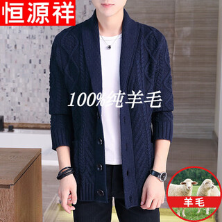 Hengyuanxiang retro hand-knitted woolen jacket for men plus velvet regular wool sweater cardigan men's autumn and winter fashion j31 navy blue 3xl suitable for 160-180jin jin equals 0.5 kg