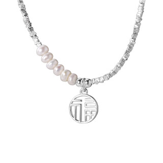 S925 sterling silver broken silver pearl fortune necklace 2023 autumn and winter new silver jewelry wholesale for women n1295 plain silver 925 silver