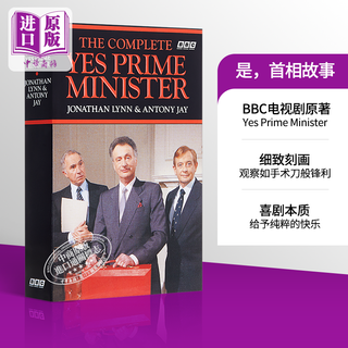 首相故事 完整版 英文原版The Complete Yes Prime Minister是，首相