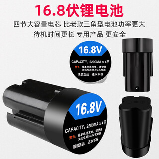 Beobachten sie elektrische fischschuppenmaschine, sonderzubehör, fischschuppenmaschine, adapter, lithium-batterie, batterie