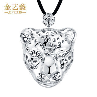 Jin yixin platinum pendant for men and women pt950 platinum leopard pendant necklace leopard head platinum necklace platinum leopard pendant platinum pendant weighs about 6.9 grams with black rope