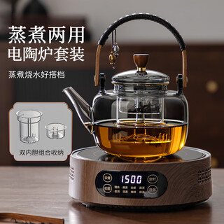 Mud teapot electric ceramic stove teapot glass kettle set tea set complete set of steaming and cooking integrated heat-resistant thickening new style
