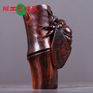 Fat donglai's same style hainan huanghuali hand piece haihuang zhichangle authentic golden cicada blockbuster play q83-haihuang zhichangle hand piece authentic hainan huang