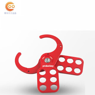 Insulated steel hasp lock power management lock expander industrial safety six-row lock isolation lock set lockout esh01