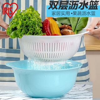 Iris drain basin drain basin drain basket drain tray fruit washing artifact basket kitchen fruit plate retractable rack explosive* double layer large blue diameter about 26cm