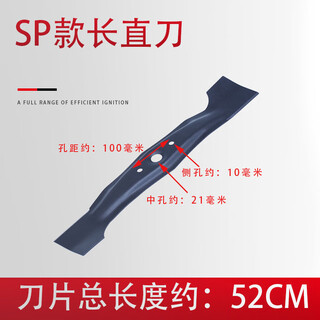 Honda lawn mower blade lawn mower push lawn trimmer straight knife honda gxv160 accessories hrj216 gasoline lawn mower sp - about 52cm long * middle hole 21mm * hole spacing 10cm