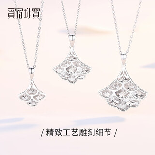 Misu shiny platinum small skirt pendant for women pt950 platinum small fan set chain pendant birthday gift small version 1.8-2.0 grams + delivery silver chain + certificate