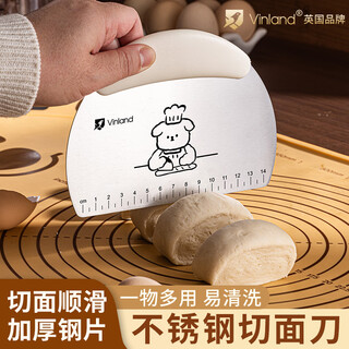 Vinland british food grade dough cutter special dough scraper baking snowflake crisp stainless steel cutter silicone scraper tool puppy stainless steel scaled dough cutter - rice white