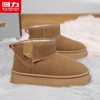 Hui li official women's shoes short snow boots for women 2025 winter new thick-soled plus velvet cotton shoes for women brown 37