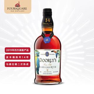 Foursquare barbados four square rum distillery dolly 14 years rum 48% 700ml single bottle gift box